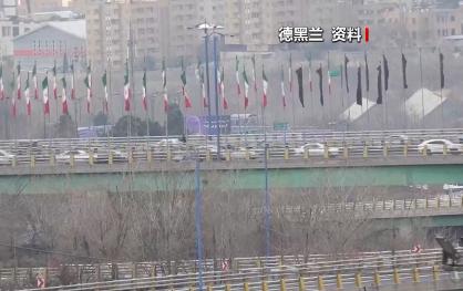 在局势紧张之际，伊朗做出了一项令人敬佩的决定：开放所有陆路口岸，允许在伊朗的外国