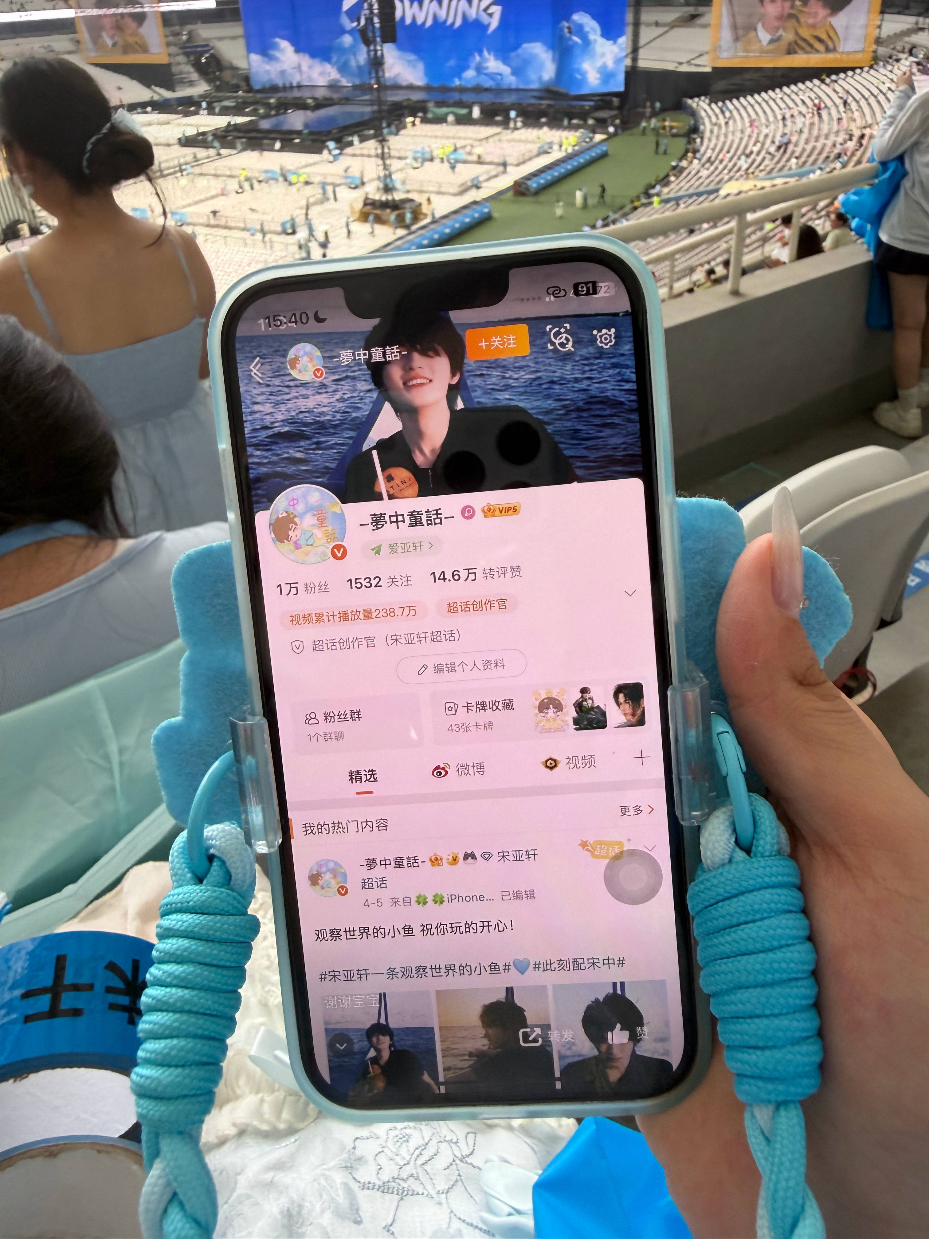 8.2id🩵  专栏 · ID存档