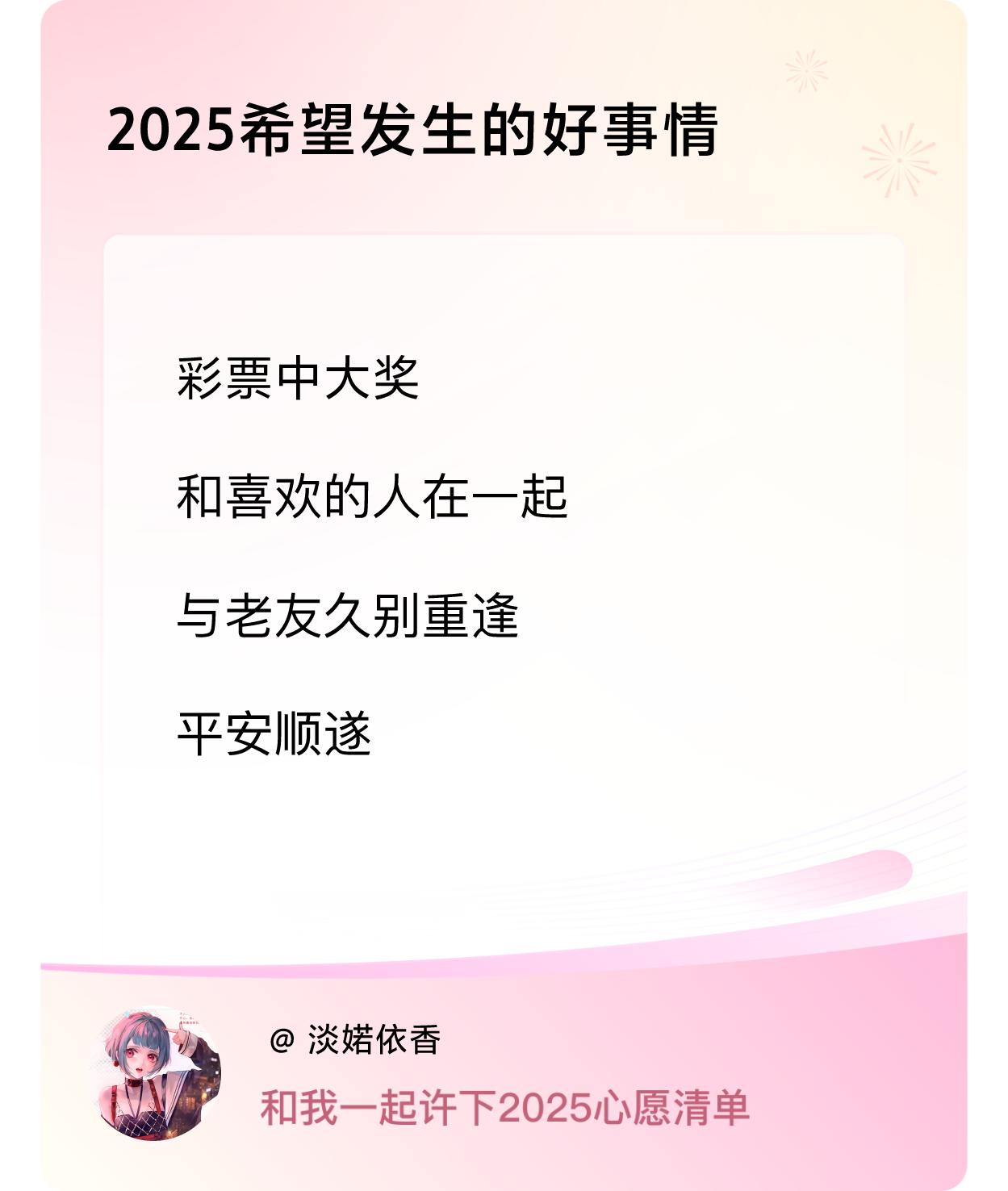 ，戳这里👉🏻快来跟我一起参与吧