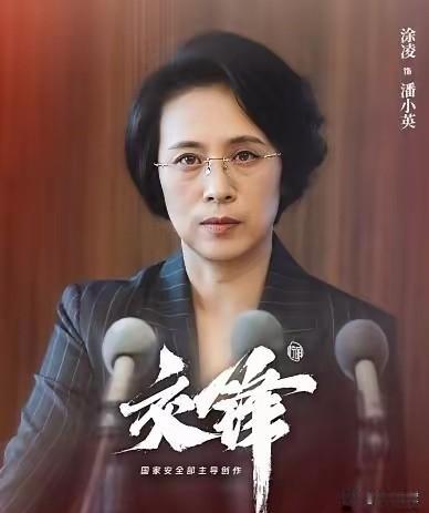 涂凌在《都挺好》里饰演苏大强格外上心的那位小保姆蔡根花，角色刻画太过鲜活，几乎已