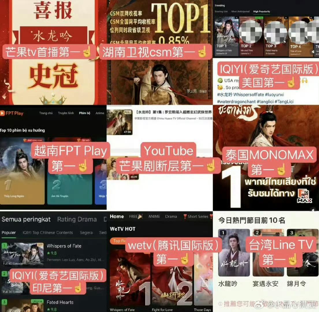 芒果一口气宣了89部大剧 去年年末水龙吟让🥭大赚，🥭在做剧上面是不是又有信心