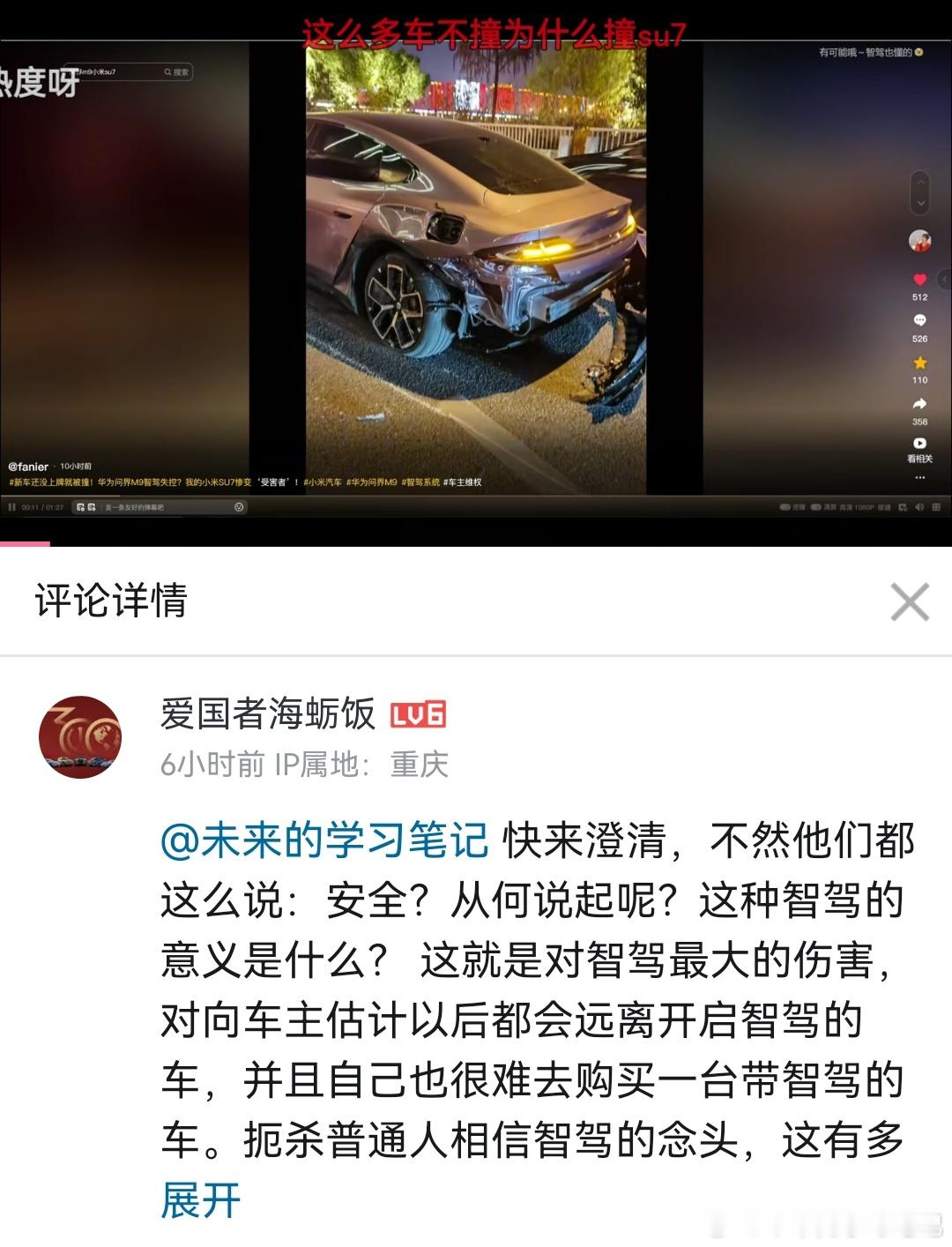 为什么不理小迪呢？小迪们是追着厂家屁股后面要画面的，也没什么底线，小人得志的样子