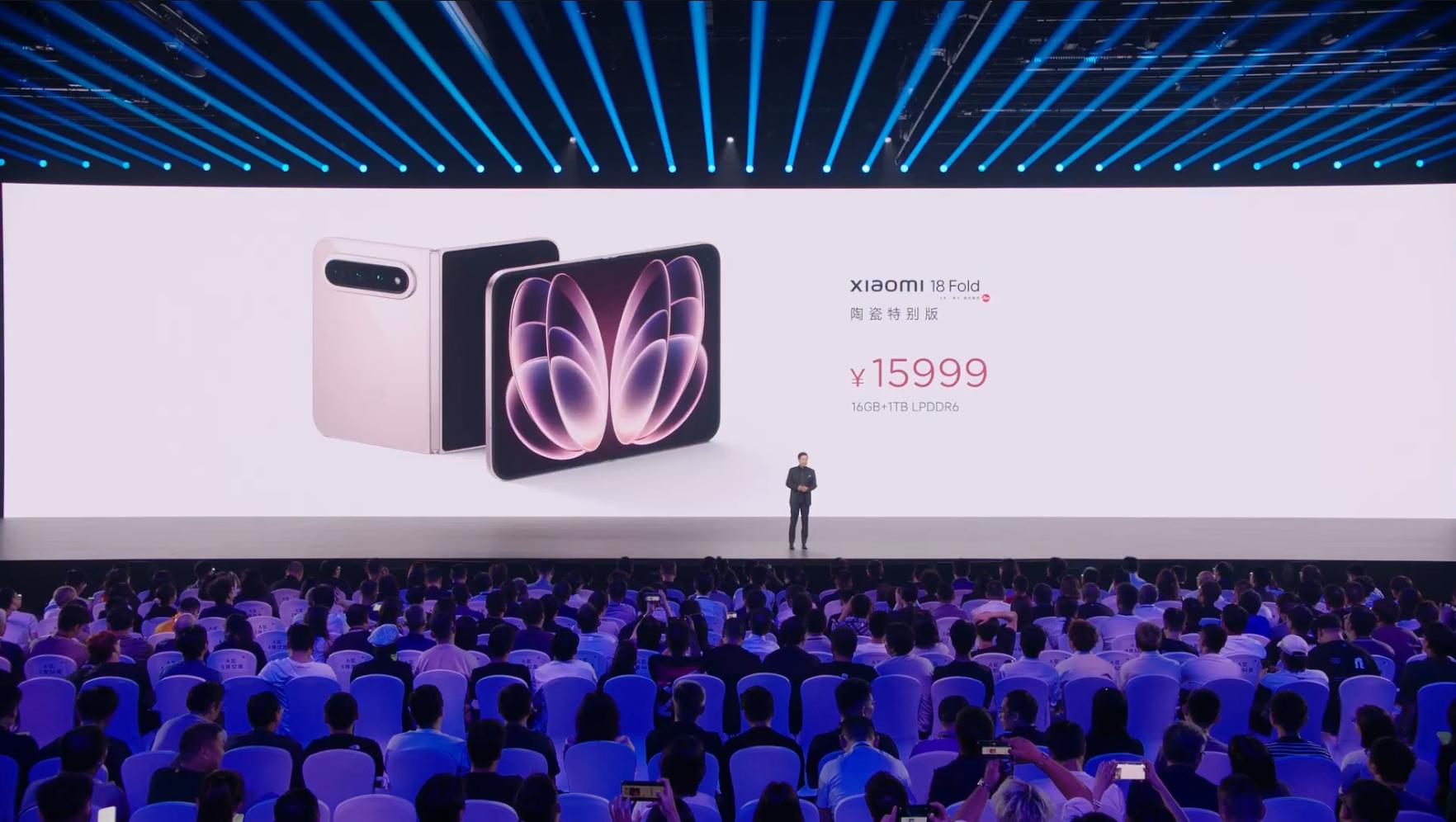小米发布会的第一个重磅产品，小米18 Fold价格来了：12GB+256GB：1