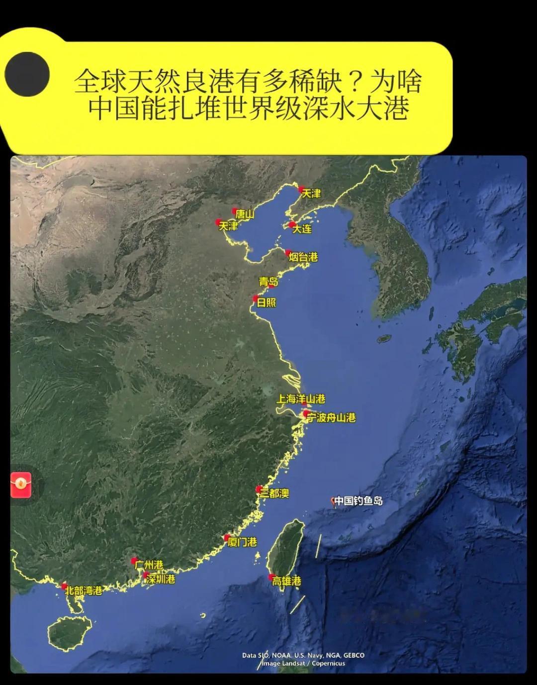 我国的这种海岸线，妥妥的老天赏饭吃！
  我国海岸线约1.84万公里，东南沿海多