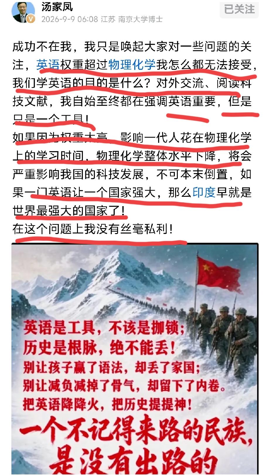 汤教授的观点非常明确，逻辑清晰。反击他的人基本上软弱无力，都是扣帽子。另外，这群