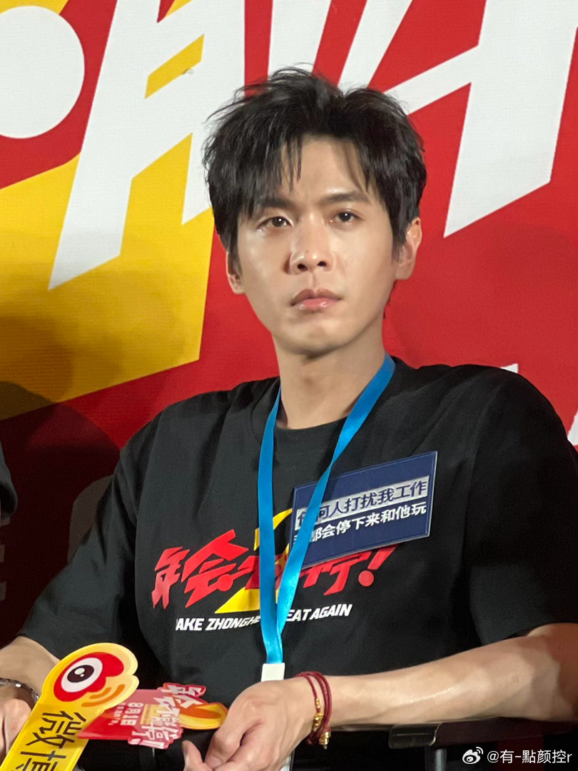 张若昀离开我谁来给你添堵谁能扛得住首映礼上放飞自我的张若昀，魔丸式胡闹根本停不下