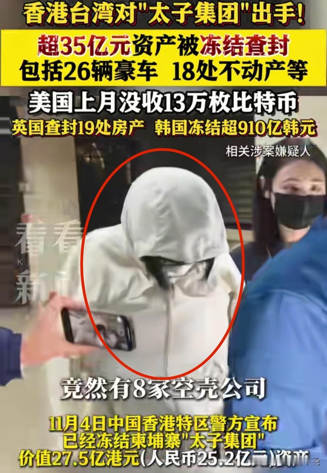 一件事情，前后表情管理居然截然不同，女助理被保释后的笑容真的太真实了，光台湾的涉