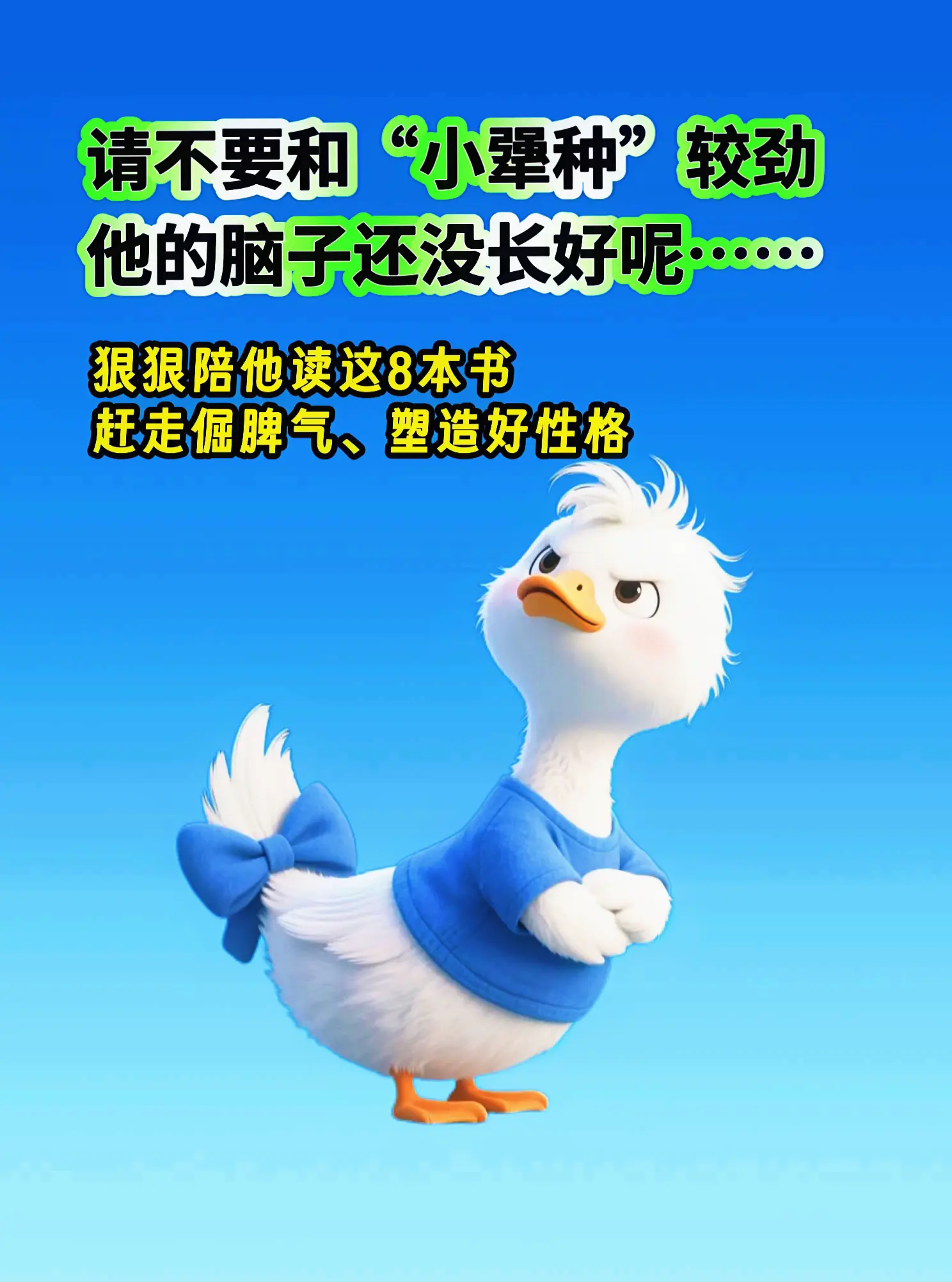 写给孩子的成长之书📚温暖且有力量💕。《中国名家获奖绘本》一套幼儿文...