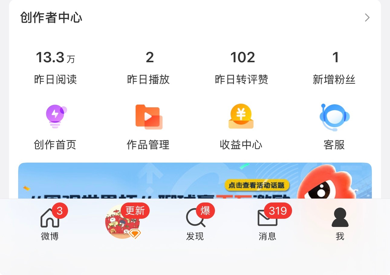 我的橙b回来了 
