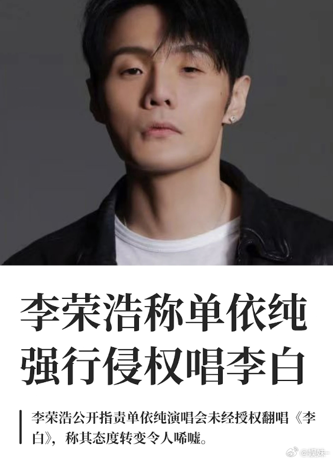 李荣浩的文笔挺好的，赶紧趁机写点歌啊😂 