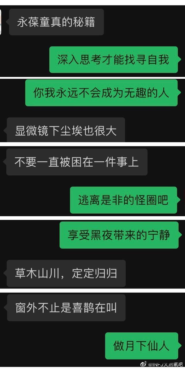 INFJ14806｜分享Bot我又来投稿喽！还是投喂大杯古茗酒酿桂花饮！今天是和