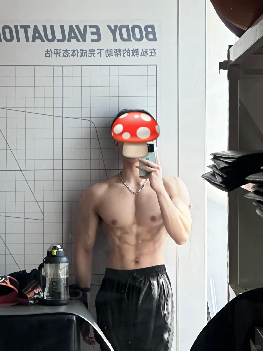 健身蘑菇🍄
