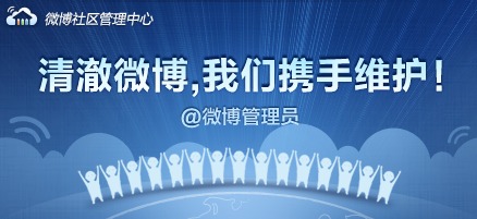 #侵犯个人权益#，我支持 你也赶快来支持吧。 查看详情：