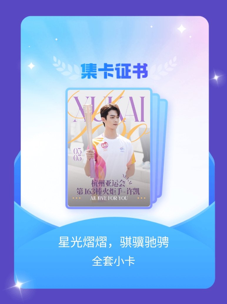 这小卡能不能做成实物