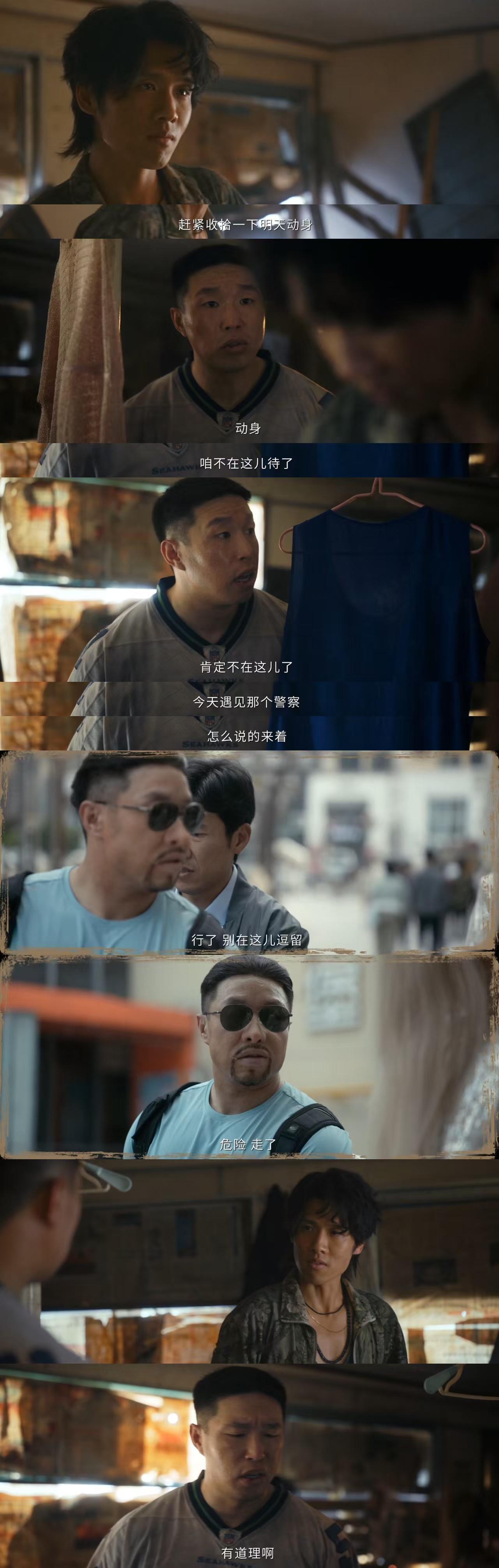 低智商犯罪口碑发酵剧情反转不断超有惊喜！演员人设反差感十足，荒诞搞笑还带点烧脑，