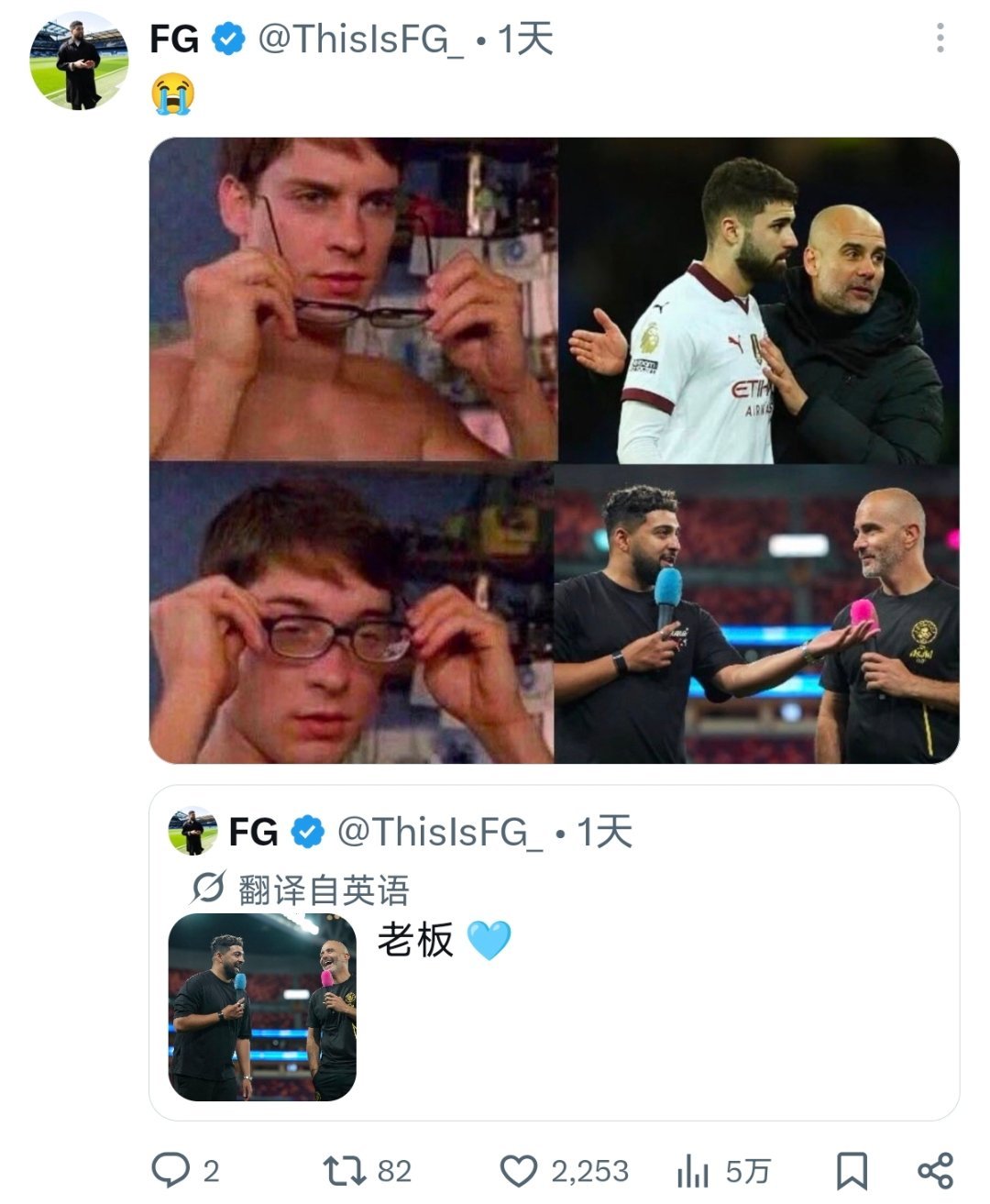 xswl这是FG自己发的哈哈哈哈哈哈哈哈哈 