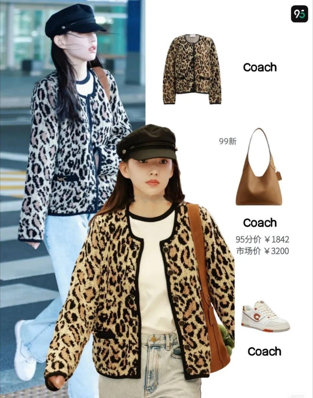 程潇的豹纹开衫太飒了！搭配白T和牛仔裤，背棕色Coach包，慵懒又时髦，这套穿搭