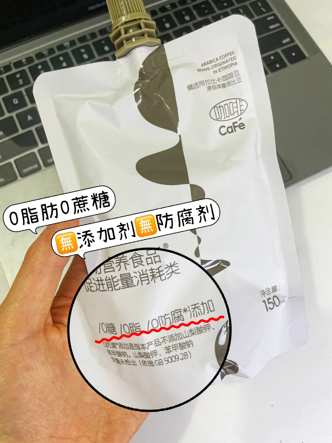 挖到了宝藏咖啡！这才是打工人的专属早C