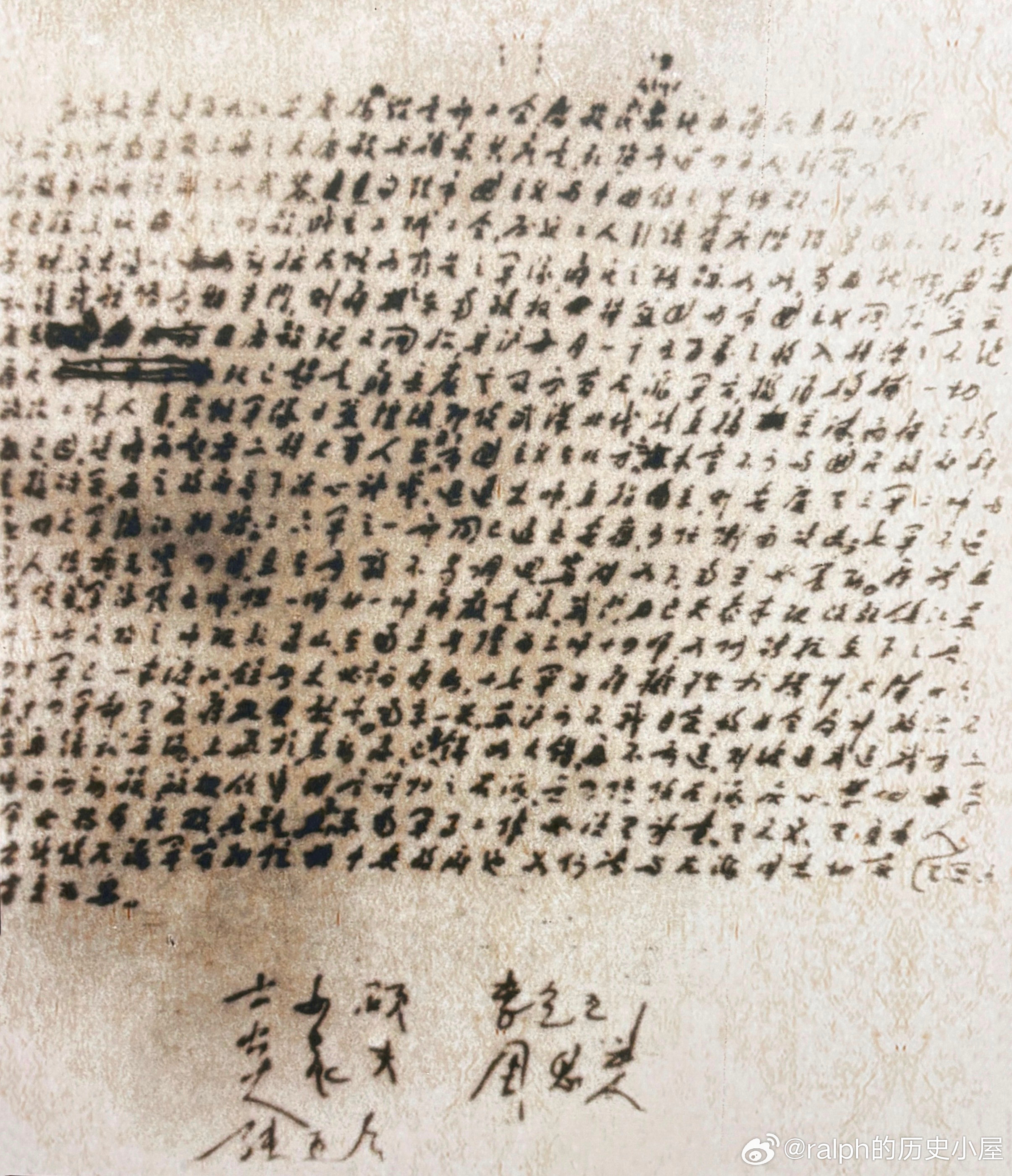 1927年4月16日周恩来、赵世炎、罗亦农、陈延年、李立三等联名上书中共中央，建