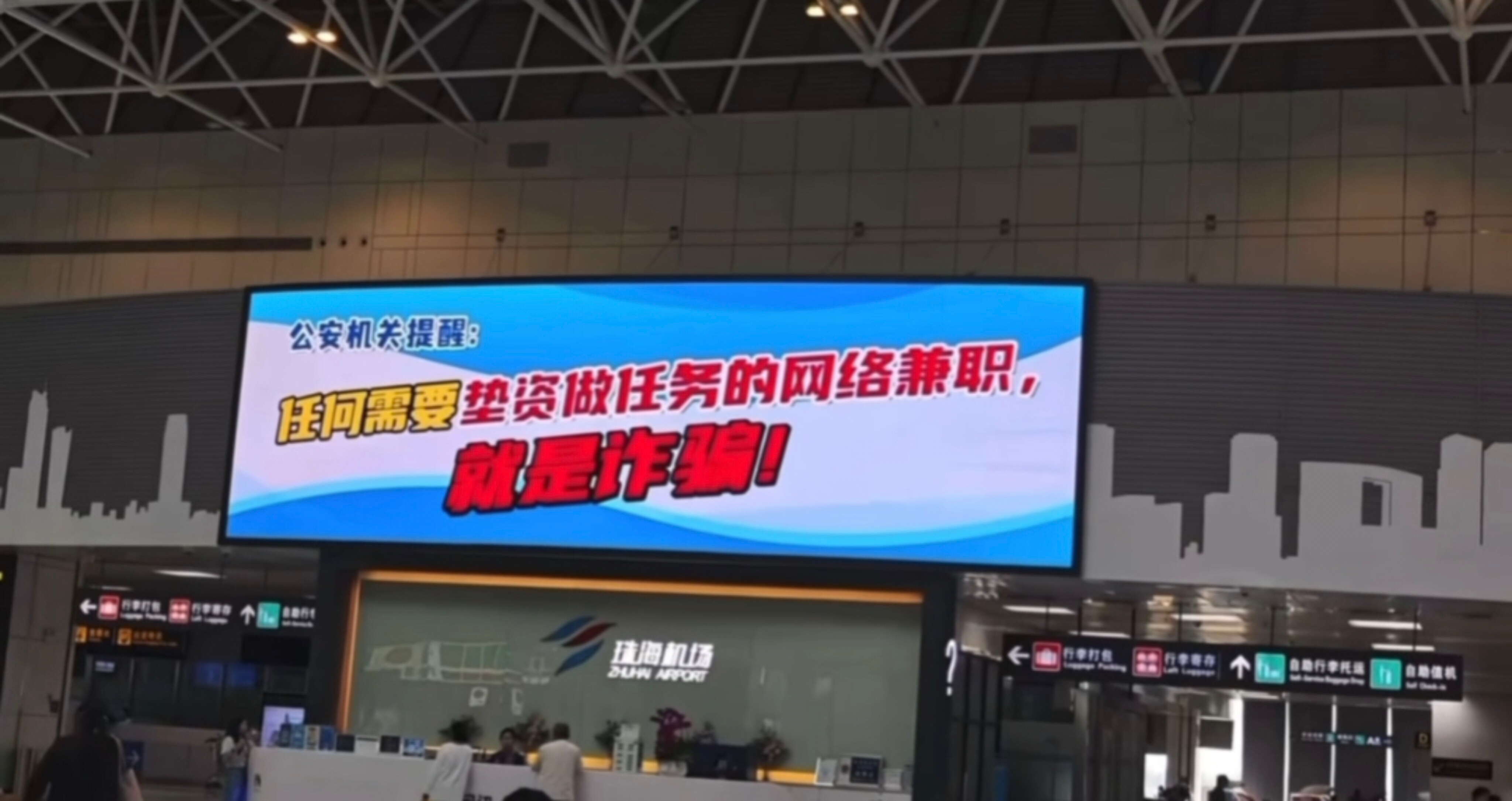 朱老朴的神级应援转场有了 