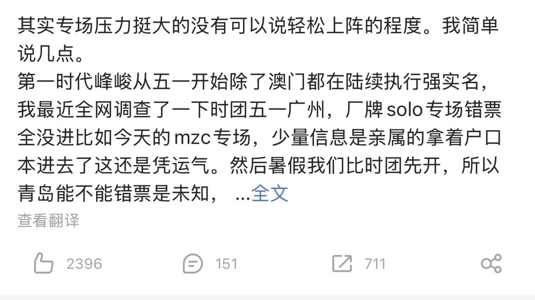 劳务妈大半夜催了700转，咱们还是太松弛了，没办法不焦虑，大家看见催线下的多多扩