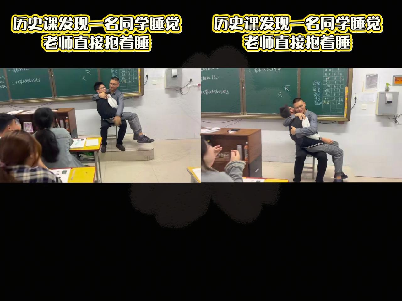 有个高一新生，上课老爱打瞌睡，班主任一问，既没熬夜，身体也没啥不舒服，就是一听讲