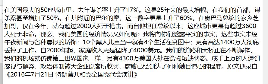 一个网民说美国一年能造100艘航母他信，美国将军说美国现在十年也造不出1艘航母他