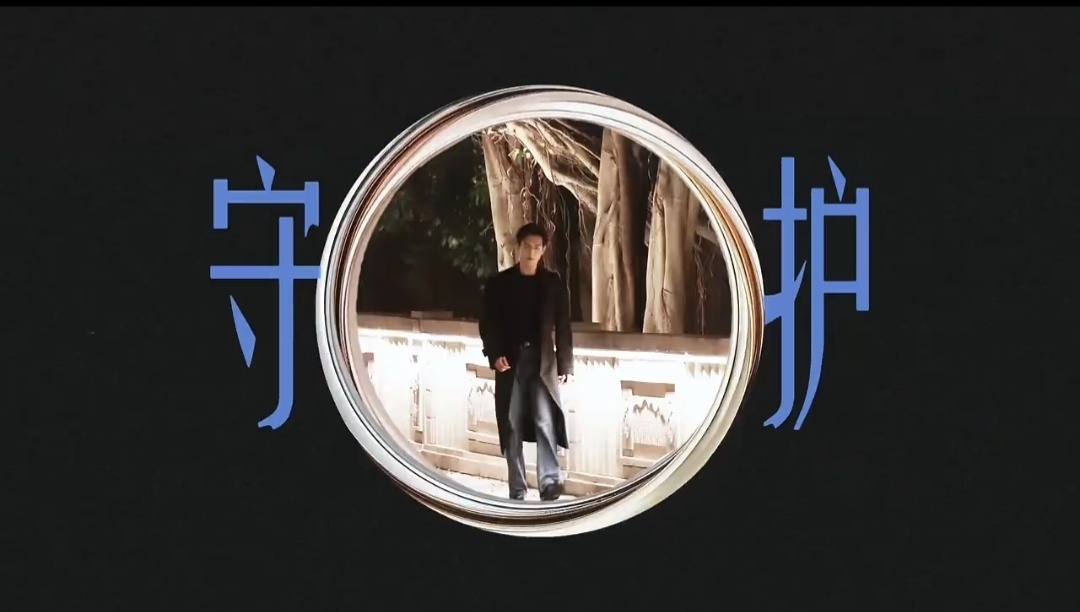 小室的杀青视频，中间的环是孟弗渊的尾戒卡地亚yyds，卡地亚代言人牛掰雾里青杀青