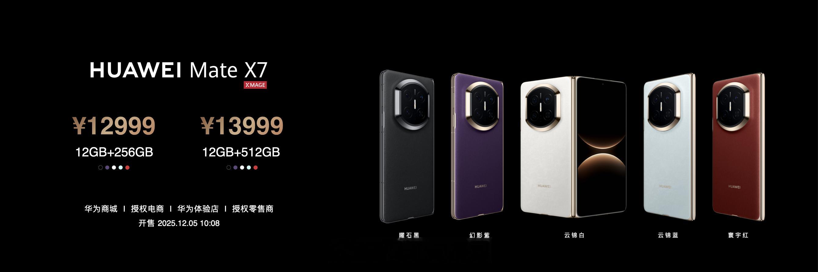 这个价格心动吗标准版售价12999元起，典藏版售价14999元起，手写笔套装售价