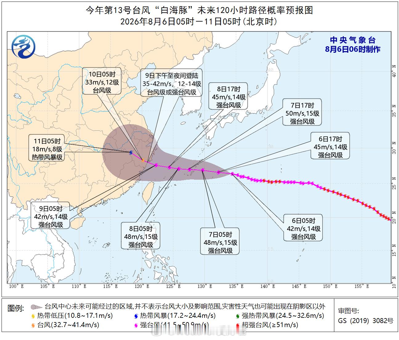 台风白海豚 云图看，白海豚昨天被干空气严重干扰，但核心并没有垮掉，熬了过来，生命