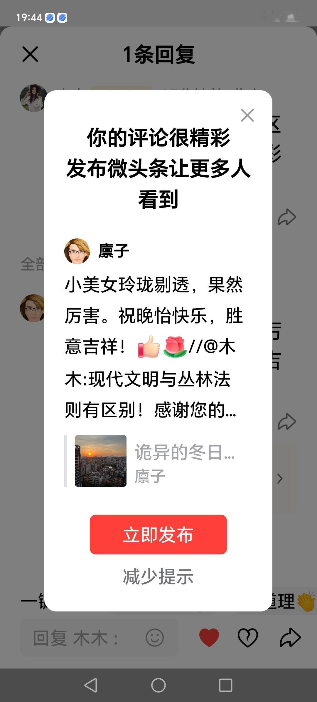 感谢好友支持，祝你开心快乐！[赞][玫瑰]