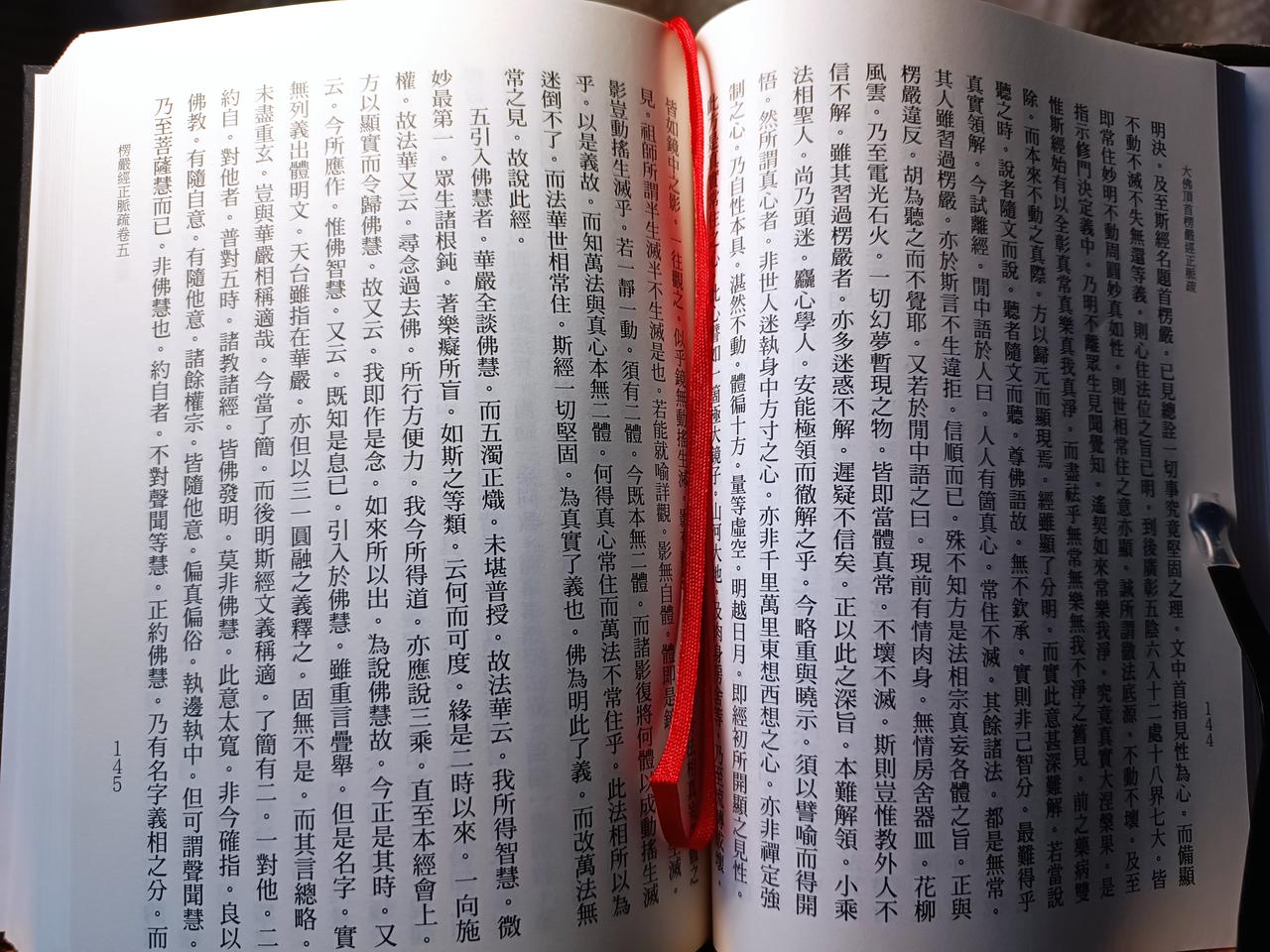 人生曼妙的风景，是看得懂繁体字！如果没有标点符号的繁体古文，也能够顺畅断句，阅读
