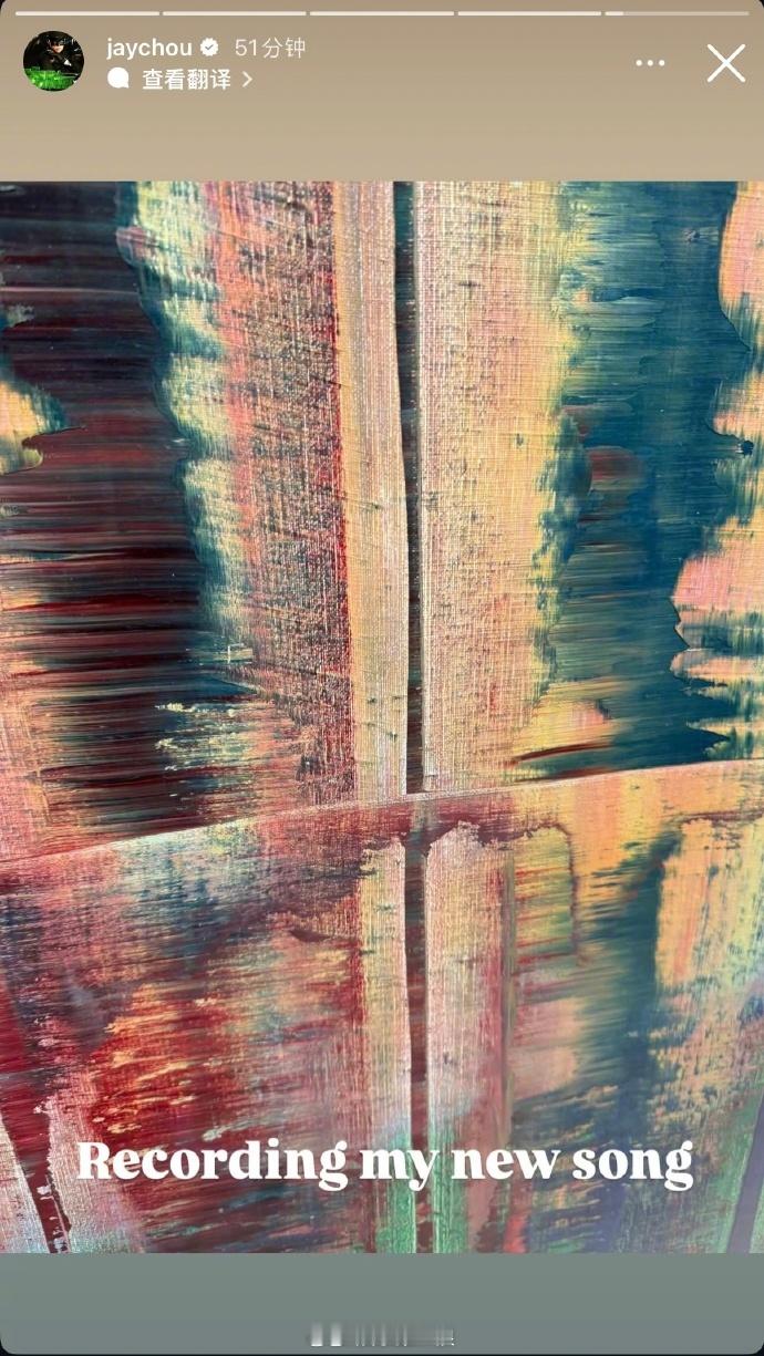 周杰伦已开始录制新歌周杰伦开始录制新歌了 12月17日，周杰伦社交媒体发文：“R