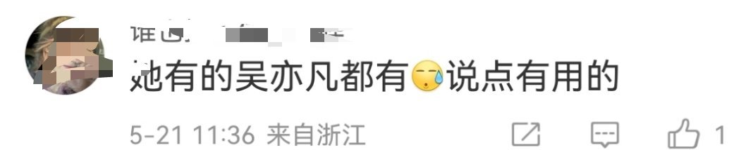 [允悲][允悲][允悲] ​​​