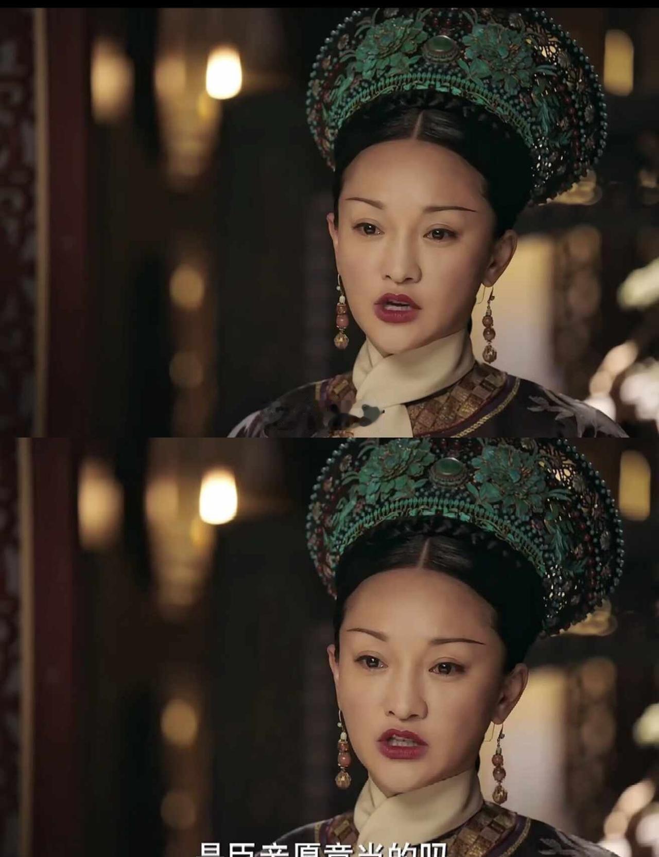 这个皇后是臣妾愿意当的吗？
如懿传 如懿传吐槽 大如传吐槽 双标
大如眼珠子死死