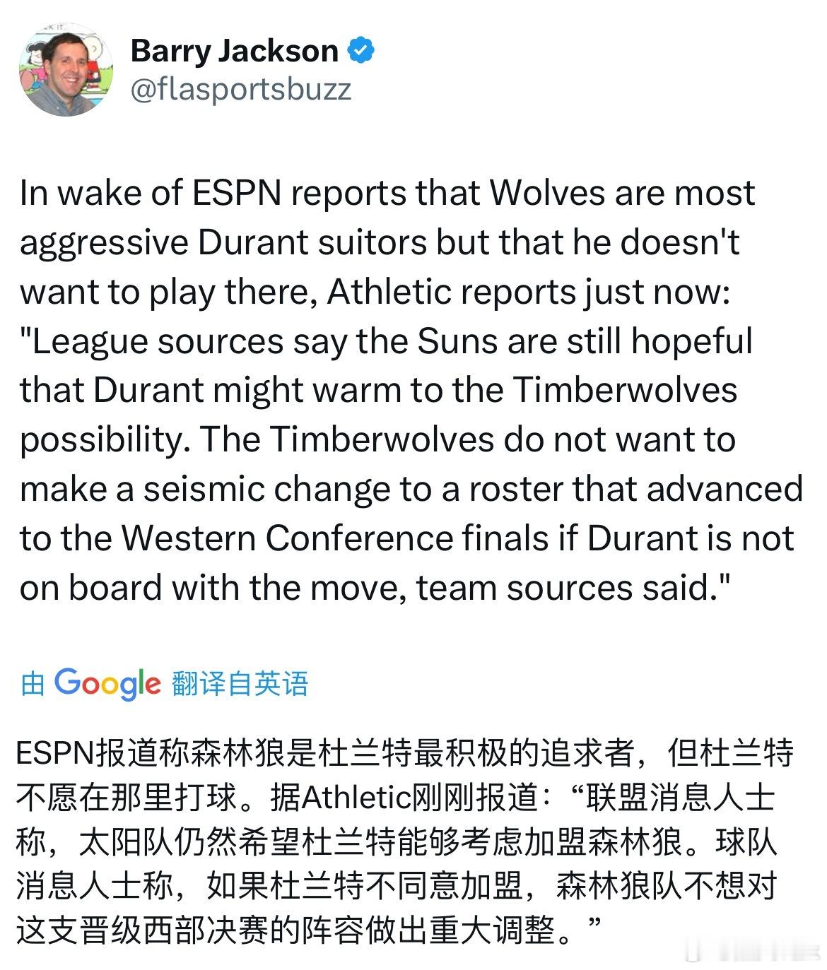 ESPN报道称森林狼是杜兰特最积极的追求者，但杜兰特不愿在那里打球。据Athle