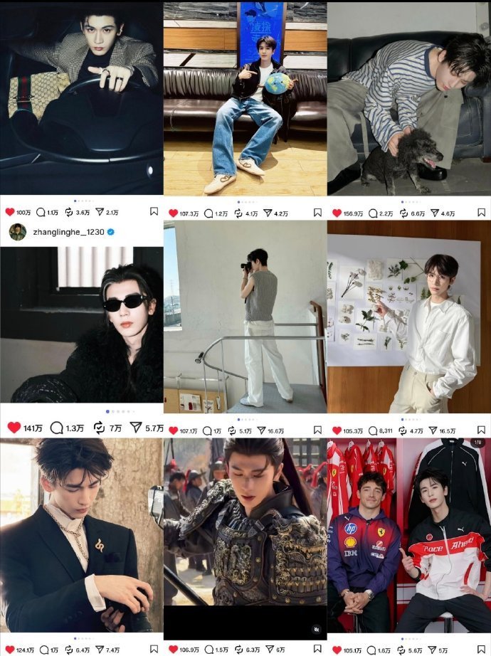 张凌赫两个月20条ins破百万张凌赫两个月20条百万ins 张凌赫两个月20条i