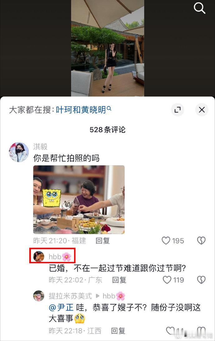 大家真的忘记椰壳这位“好闺蜜”吗？说话真拽！#叶珂#