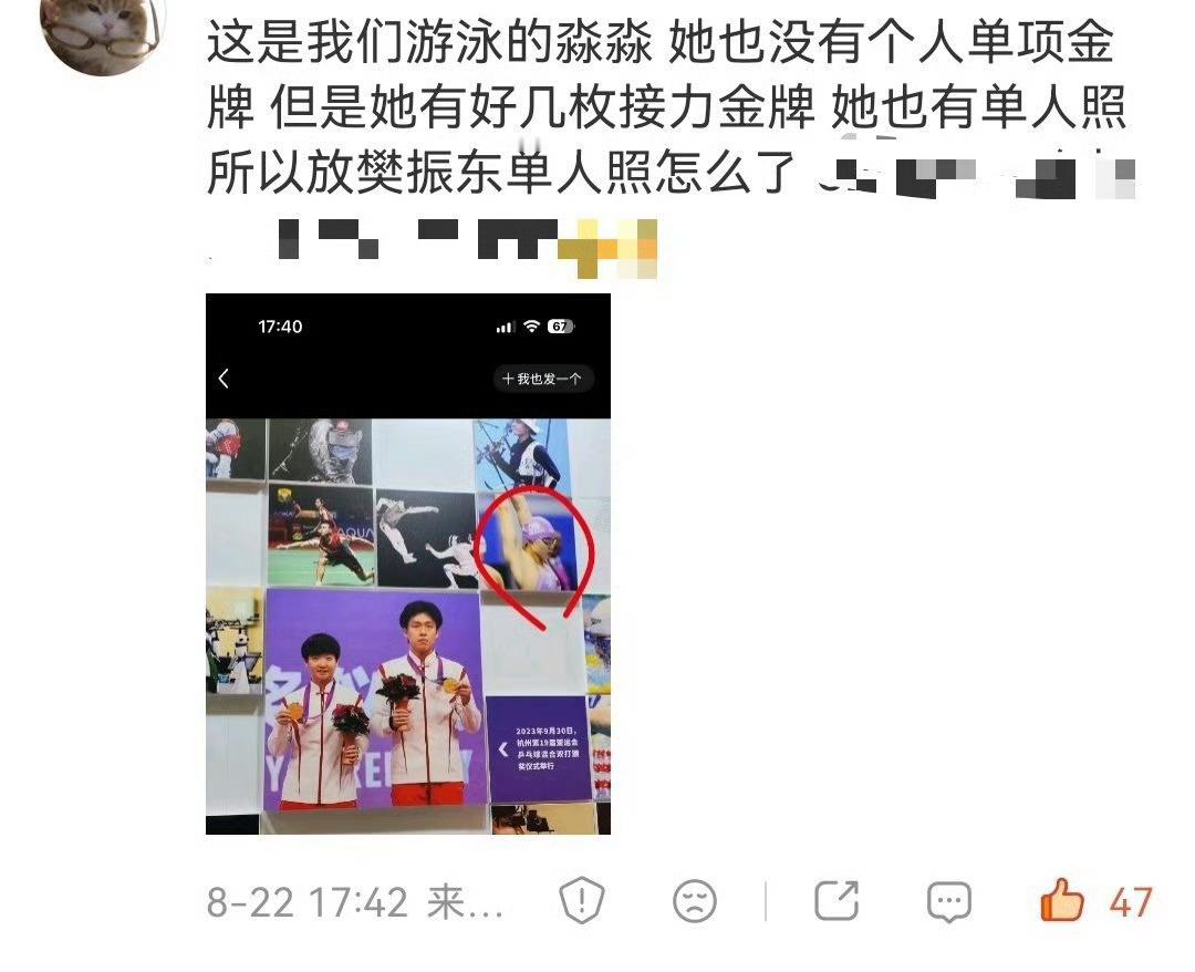 看了一圈评论区，杭州亚运会博物馆调整照片墙，减少了文字介绍，新增了很多运动员的照