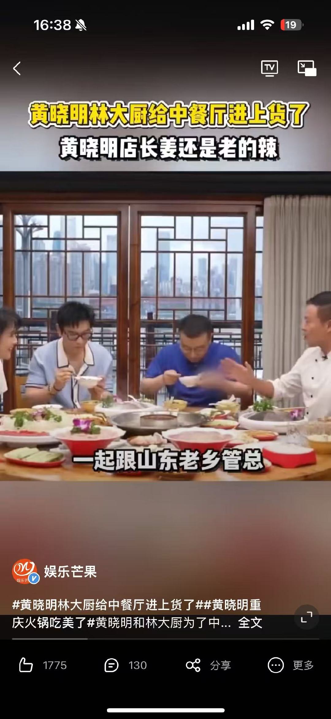 黄晓明林大厨给中餐厅进上货了店长主厨合力筹备餐厅物资，黄晓明情商在线借聚餐搭建沟