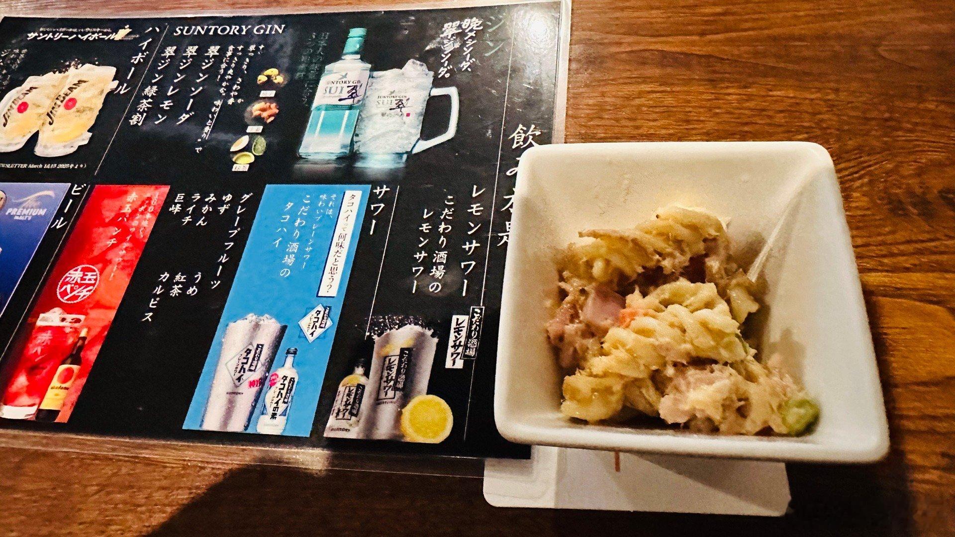 美食诱人，情谊更浓～～聚餐之中，情谊绵长🍻 