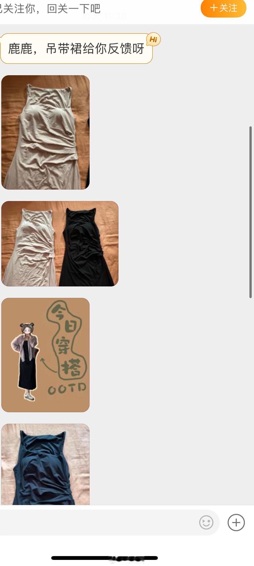 #跟团反馈# 正好有姐妹买了小宜家这款吊带裙 给大家做个对比[比耶]只能说一模一