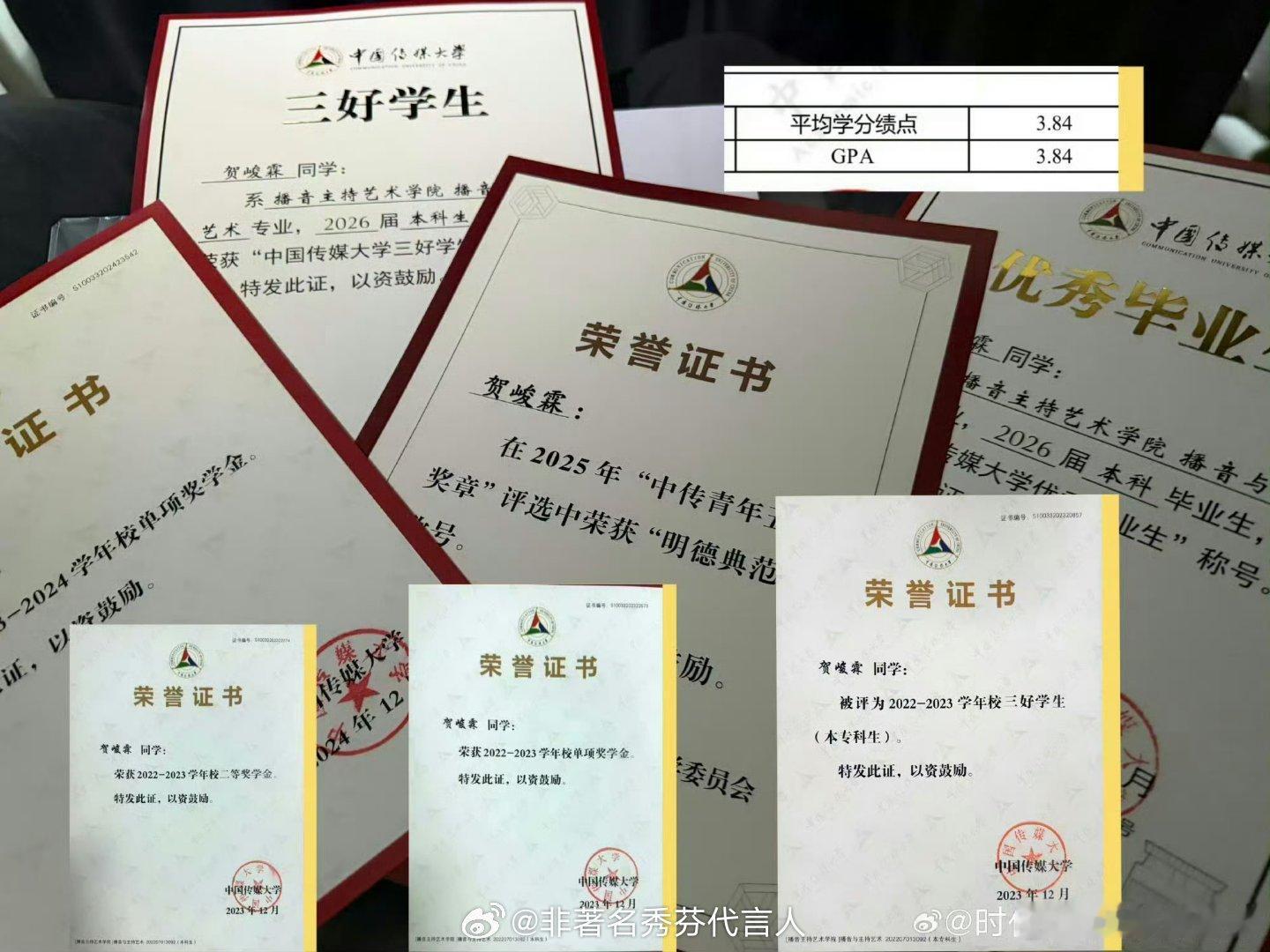 贺峻霖是时代峰峻首位研究生艺人以一己之力改变时代峰峻口碑的 
