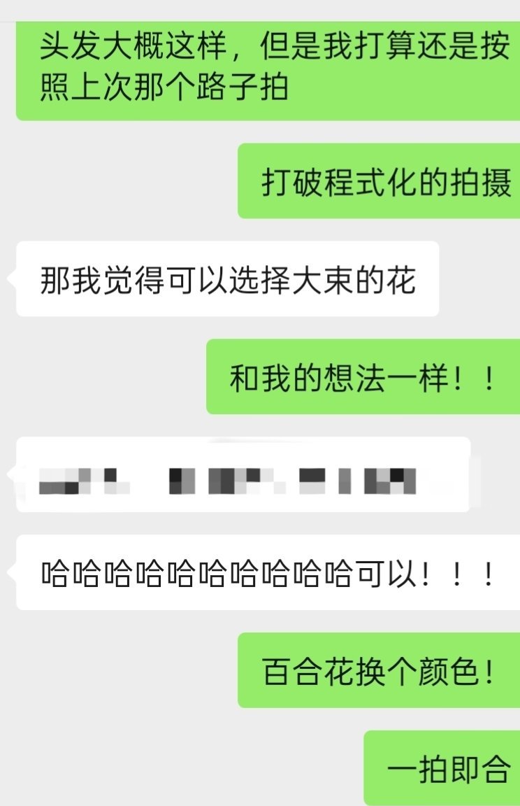 特别特别会拍的并木嘢，和她又一拍即合了定好生日当天的花园洋房啦，也好想住美仑，它