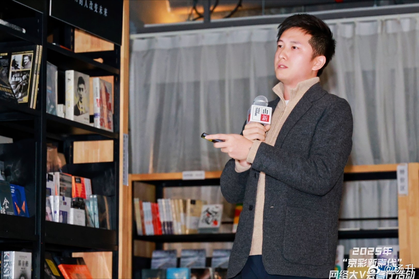 京彩新声代大v会客厅 “京彩新声代”是由北京市委网信办、市委统战部指导的系列网络