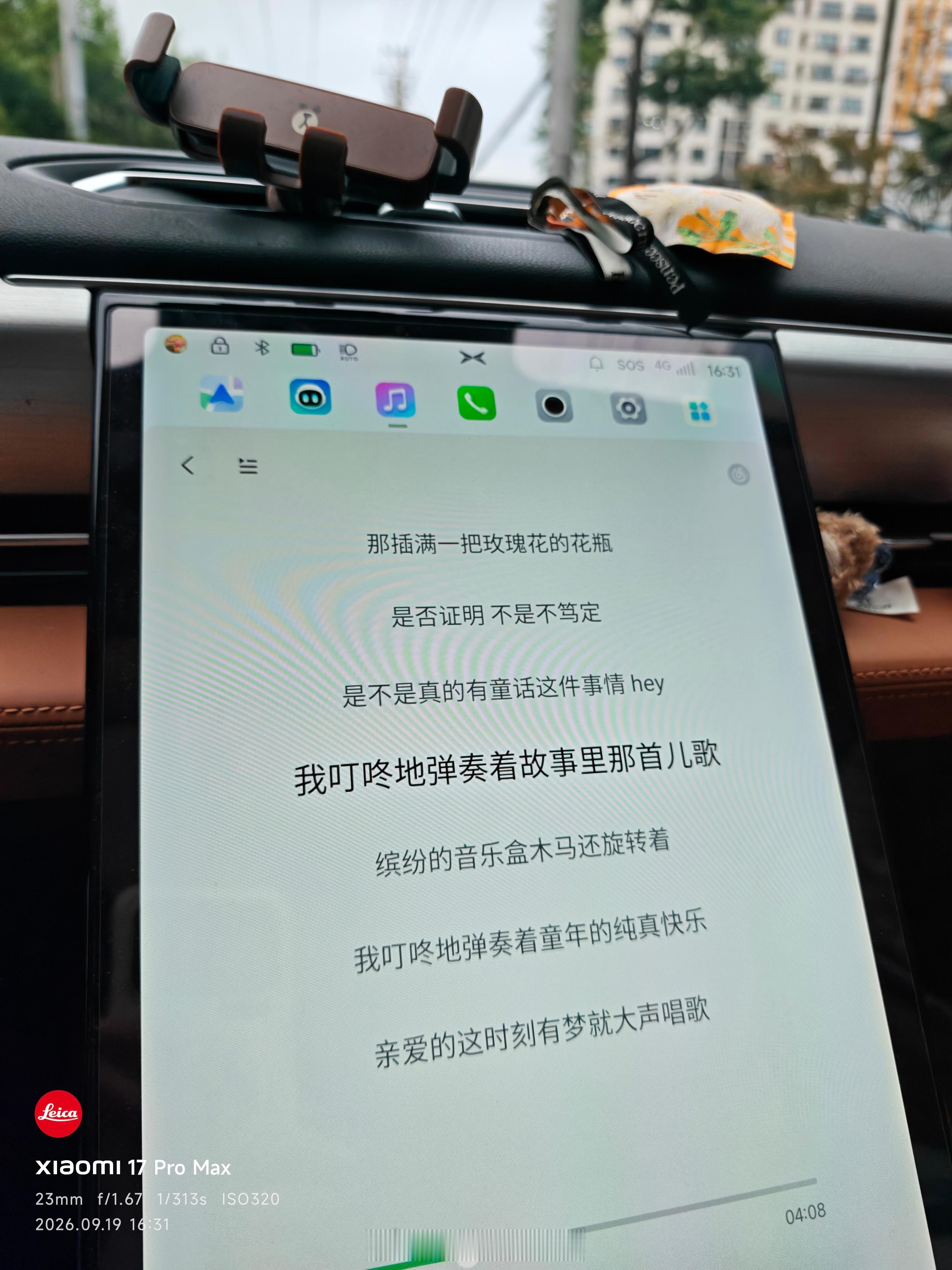 潘玮柏狂爱终极巡回演唱会 来了来了，madlove ultra潘玮柏[超话]  
