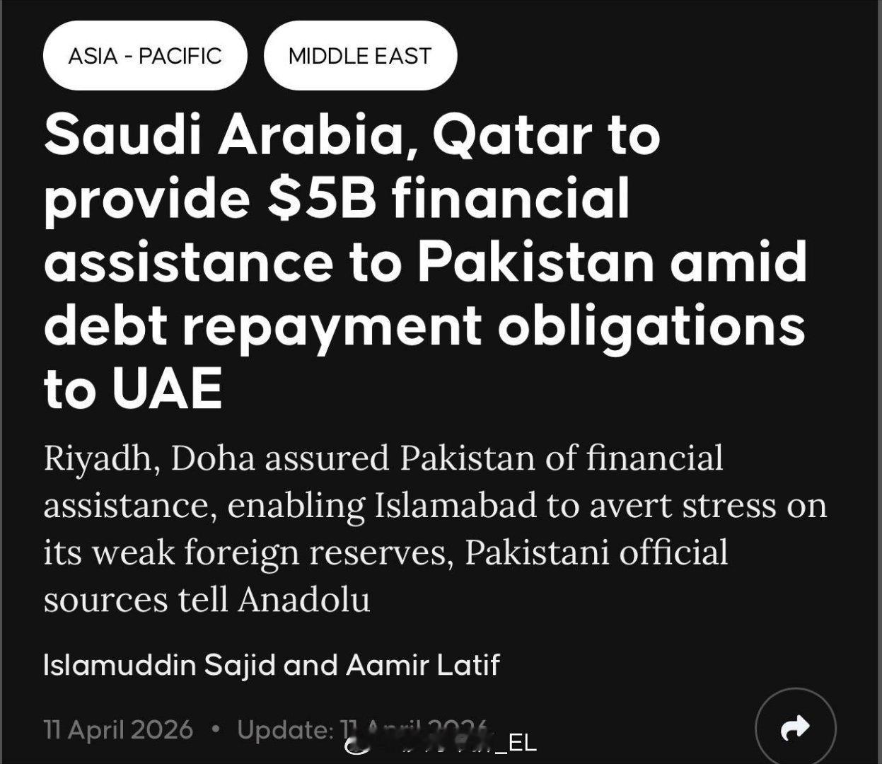 据报道，巴基斯坦将在沙特阿拉伯和卡塔尔的支持下拖欠阿联酋债务的问题。 