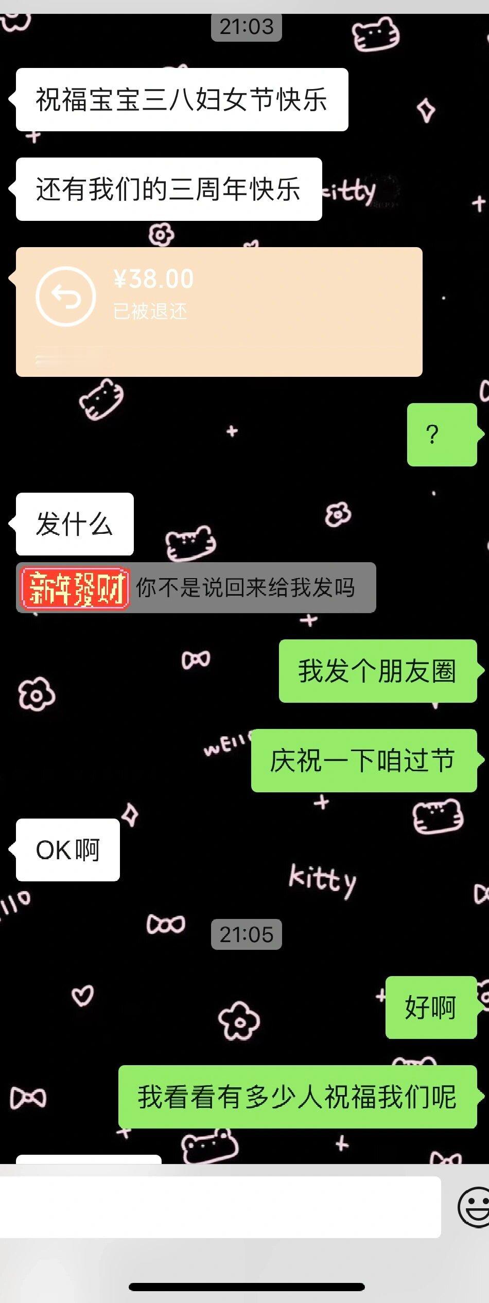 男朋友好爱我啊～我才不是恋爱脑呢 ​​​