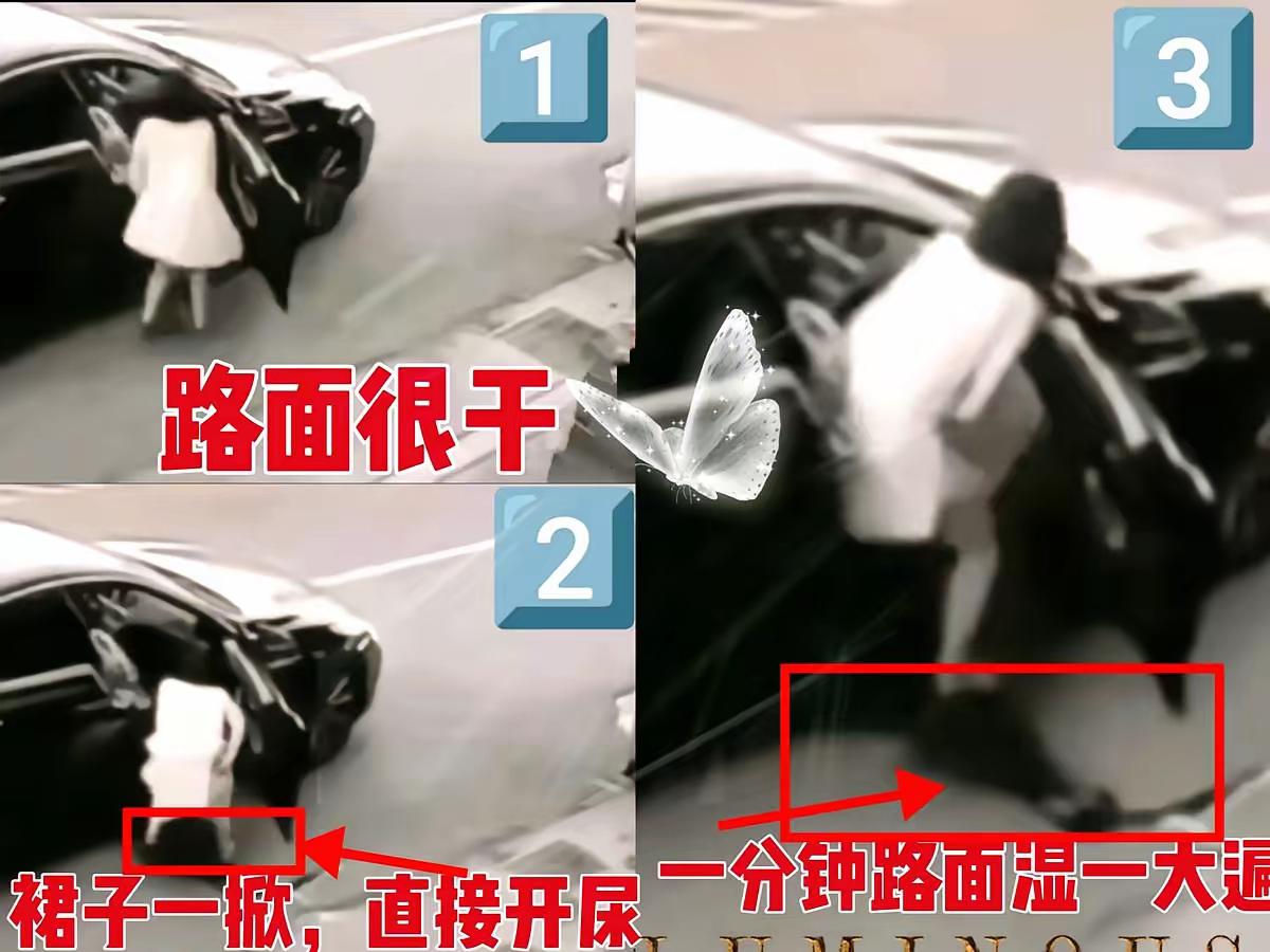刚刷到女生夏天穿裙子不穿内裤，
还在街头“闪现”解决内急的视频，
我直接愣住。