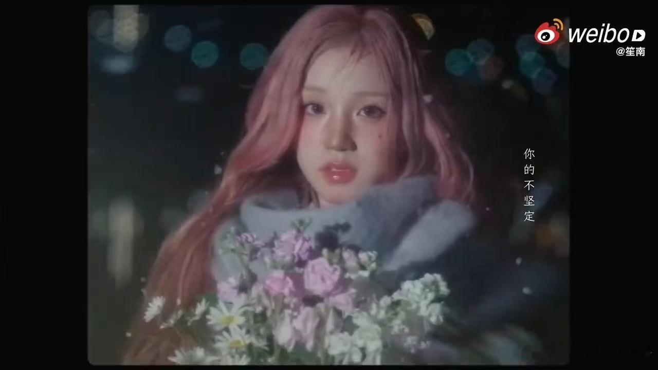 宋雨琦 半空气唱法 听完这段完全出不去了，那种温存的感觉太打动人，半空气唱法被她